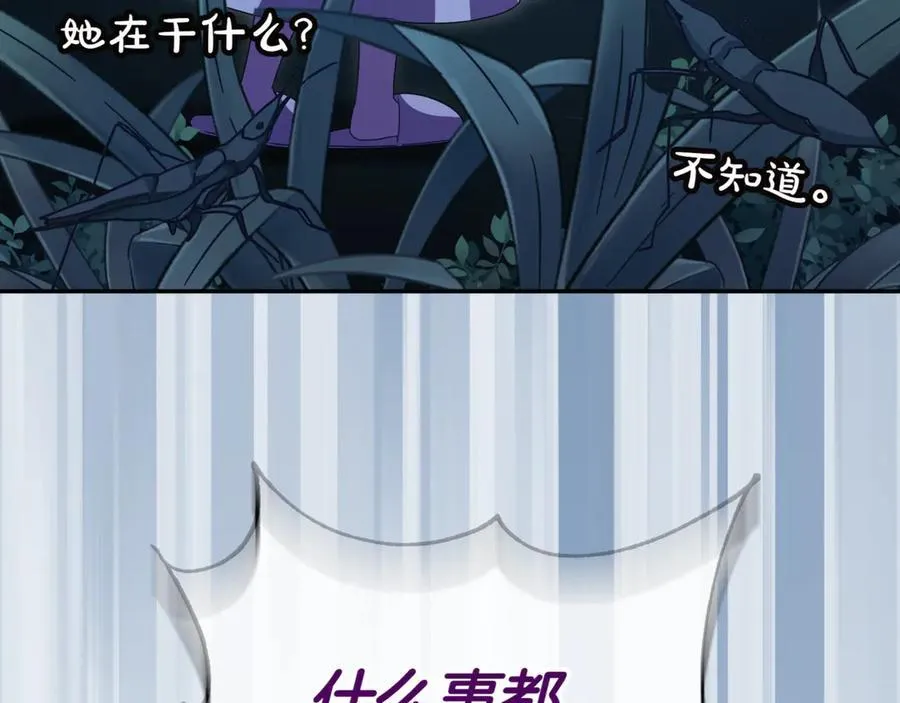 第131话 击溃魔物173