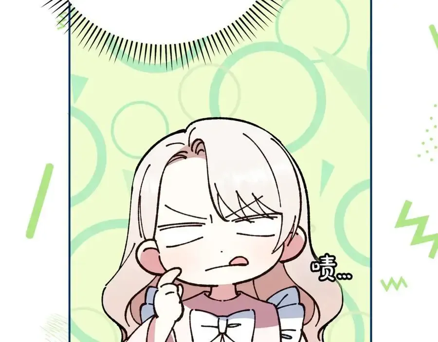 第134话 我只有一个爸爸！177