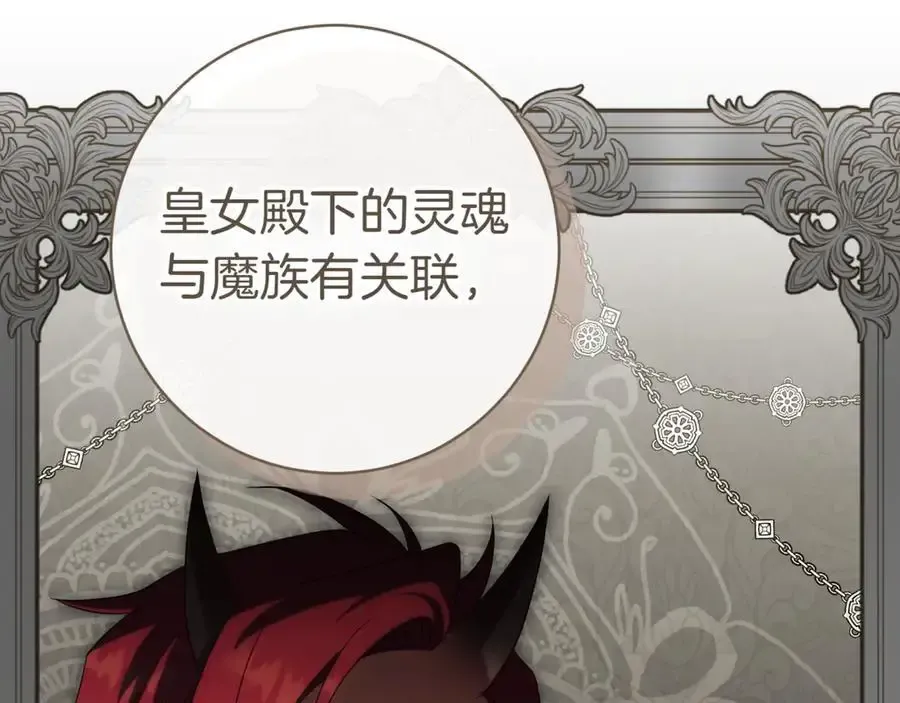 第134话 我只有一个爸爸！30