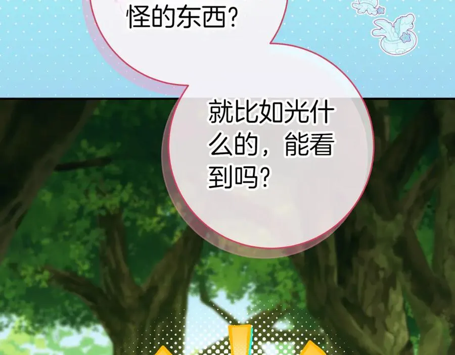 第132话 打直球70