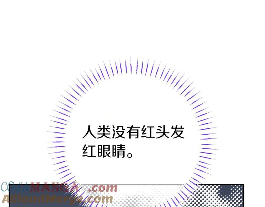 第134话 我只有一个爸爸！20