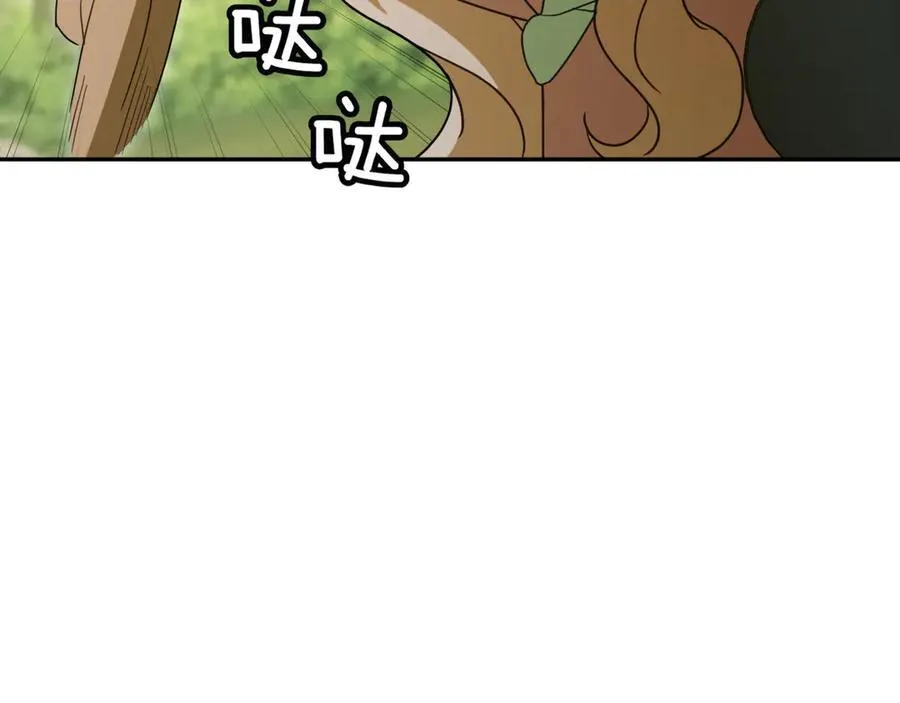 第132话 打直球151