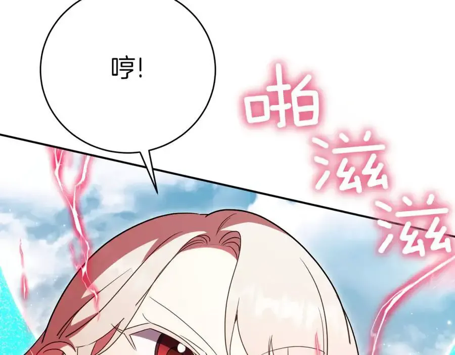 第134话 我只有一个爸爸！151