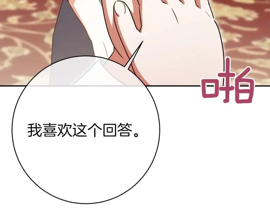 第130话 成为大英雄139