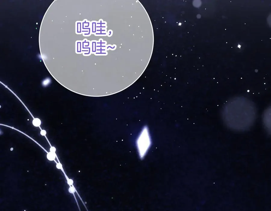 第132话 打直球25
