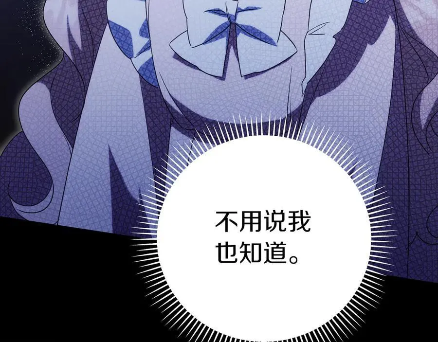 第133话 亲生父亲66
