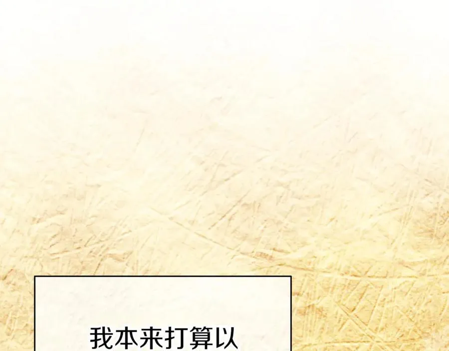 第130话 成为大英雄58