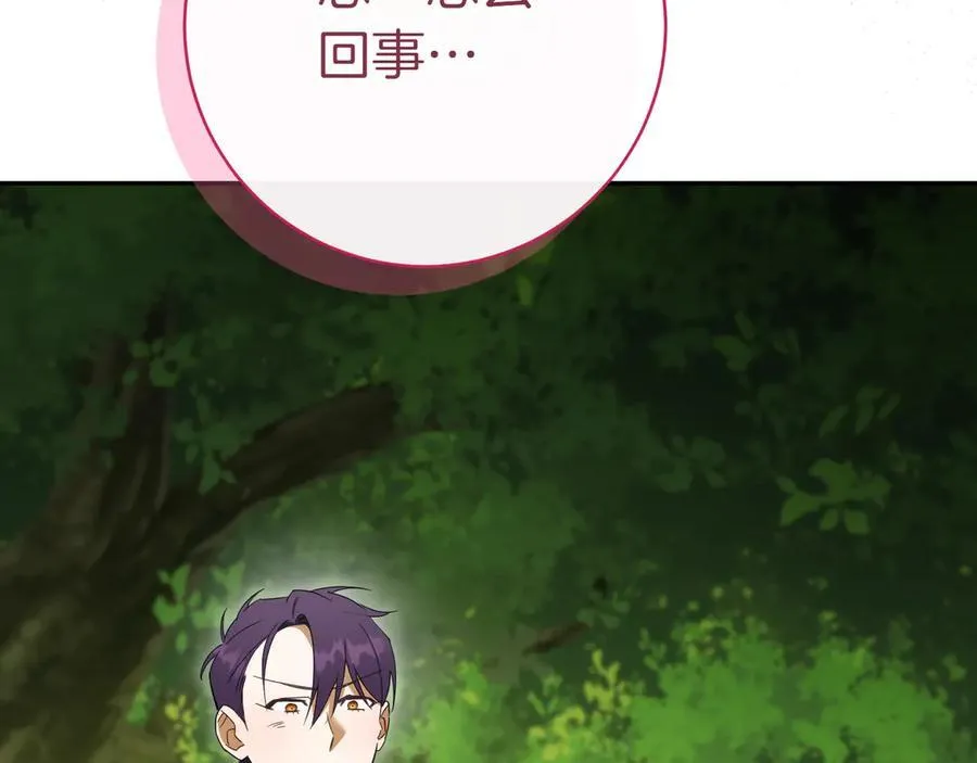 第132话 打直球49