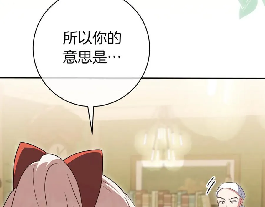 第130话 成为大英雄111
