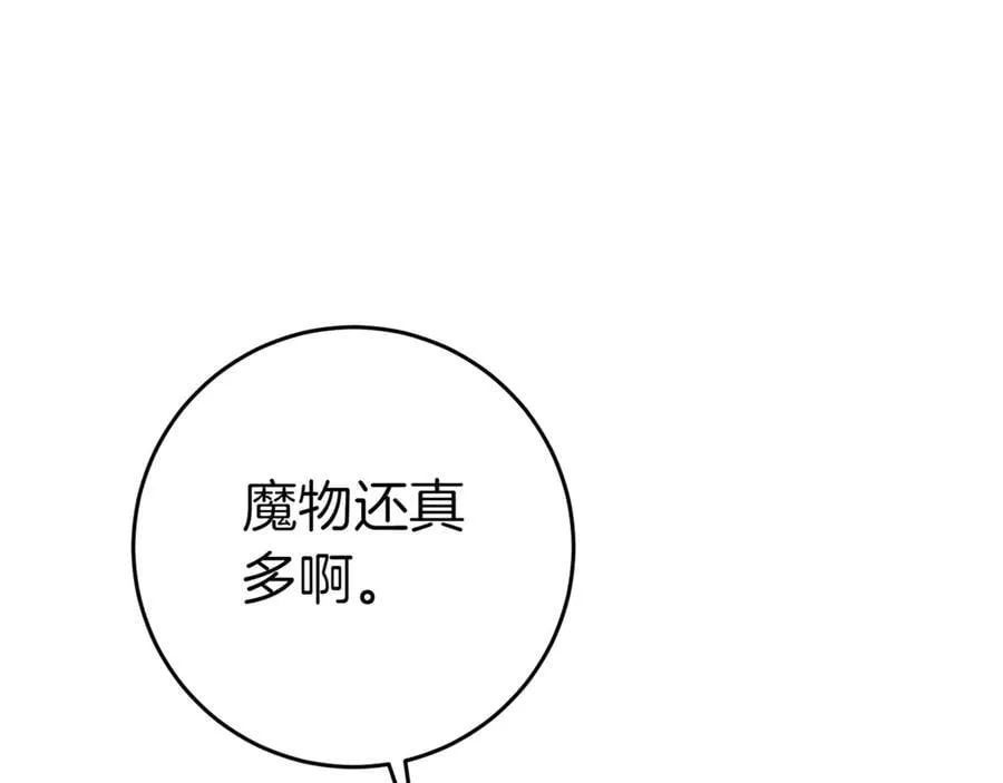 第129话 救命之恩81