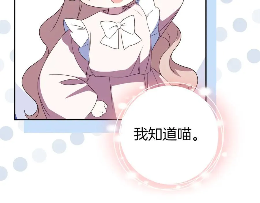 第134话 我只有一个爸爸！186