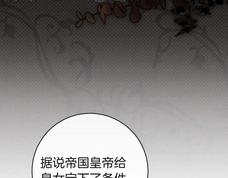 第129话 救命之恩189