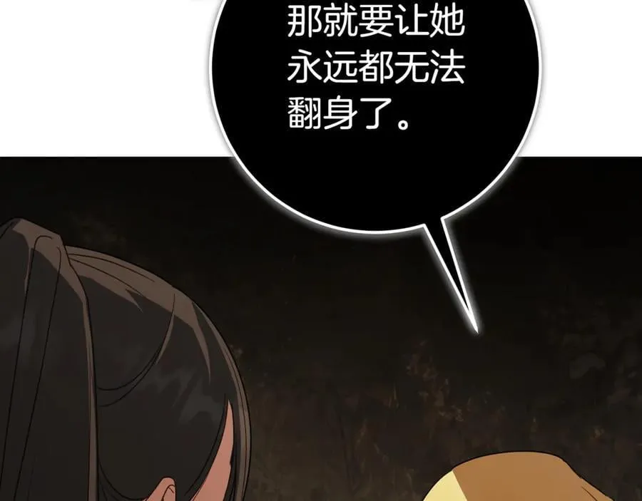 第129话 救命之恩215