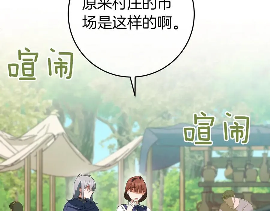 第130话 成为大英雄35
