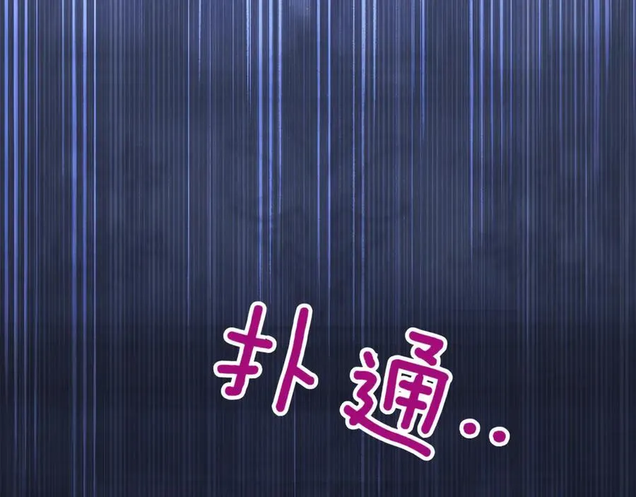 第132话 打直球222
