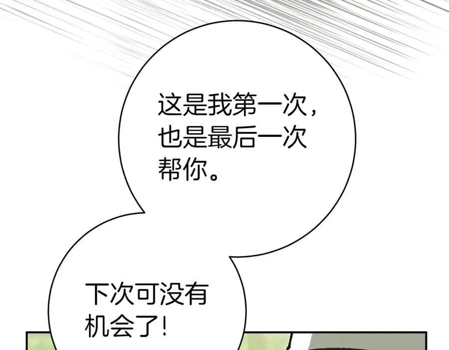 第131话 击溃魔物54