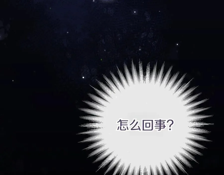第132话 打直球3