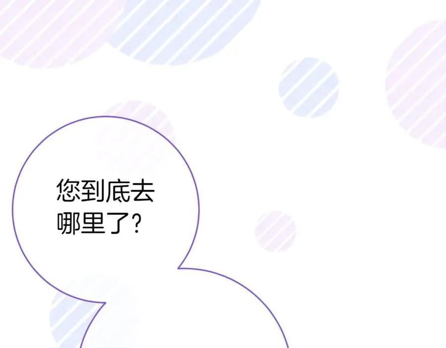 第133话 亲生父亲126