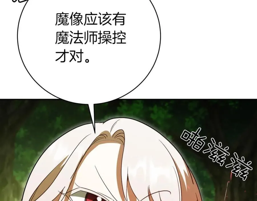 第132话 打直球191