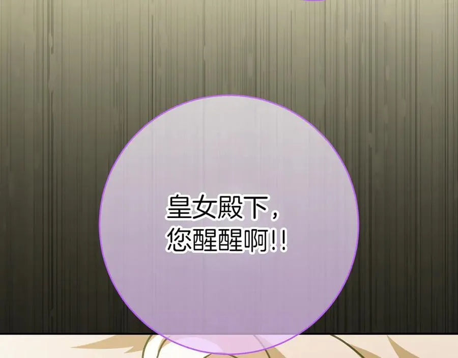 第132话 打直球41