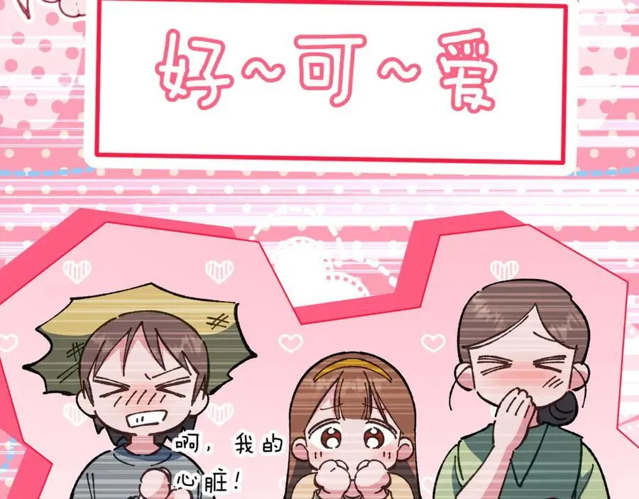 第130话 成为大英雄10