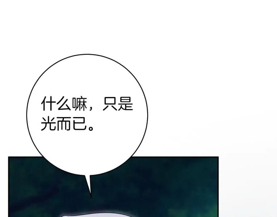 第131话 击溃魔物177