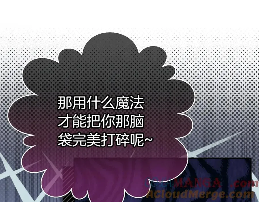 第132话 打直球188
