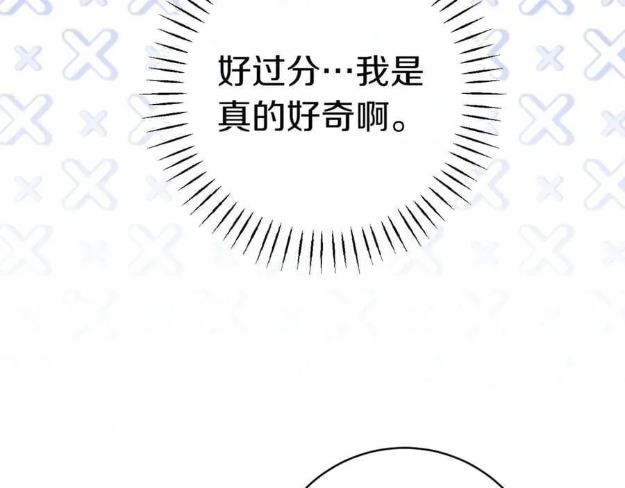 第131话 击溃魔物31