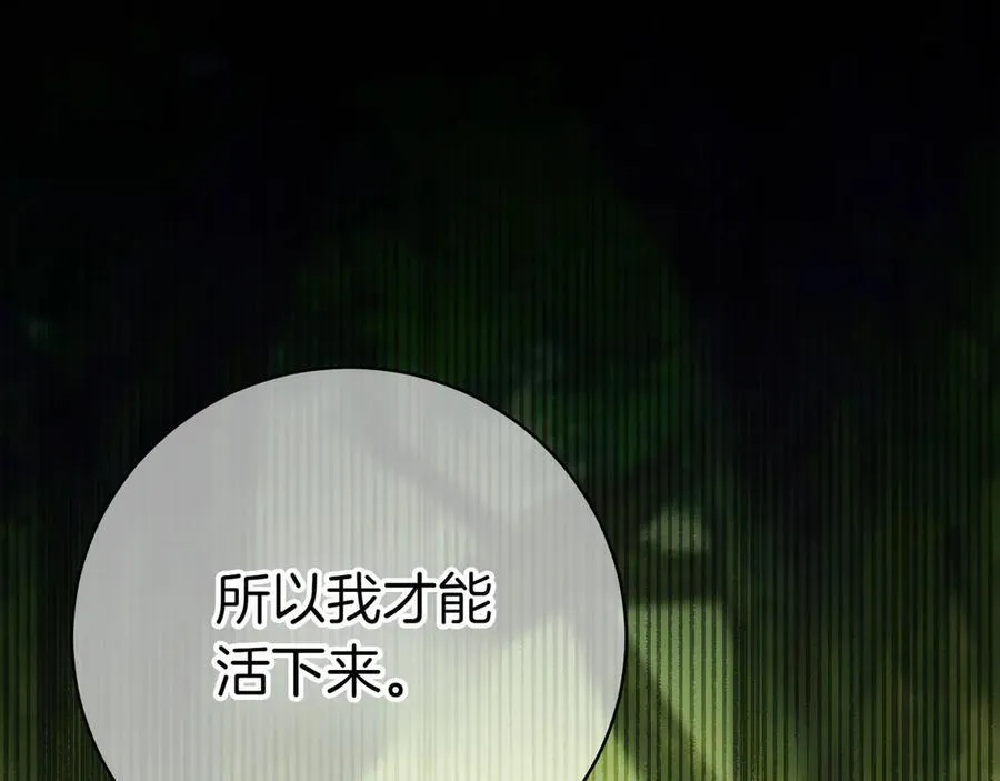 第134话 我只有一个爸爸！46