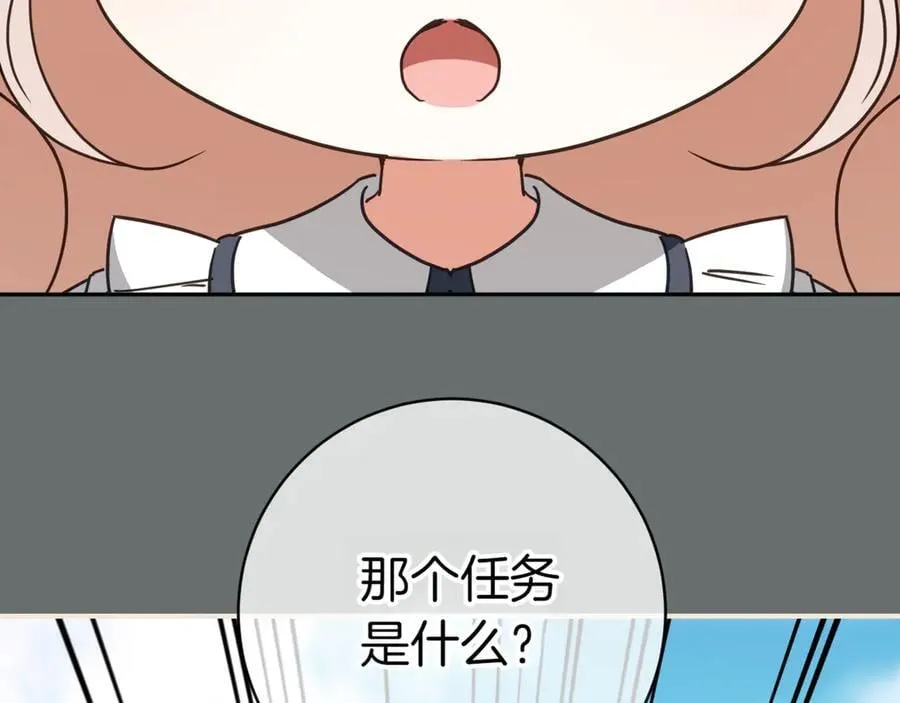 第130话 成为大英雄159