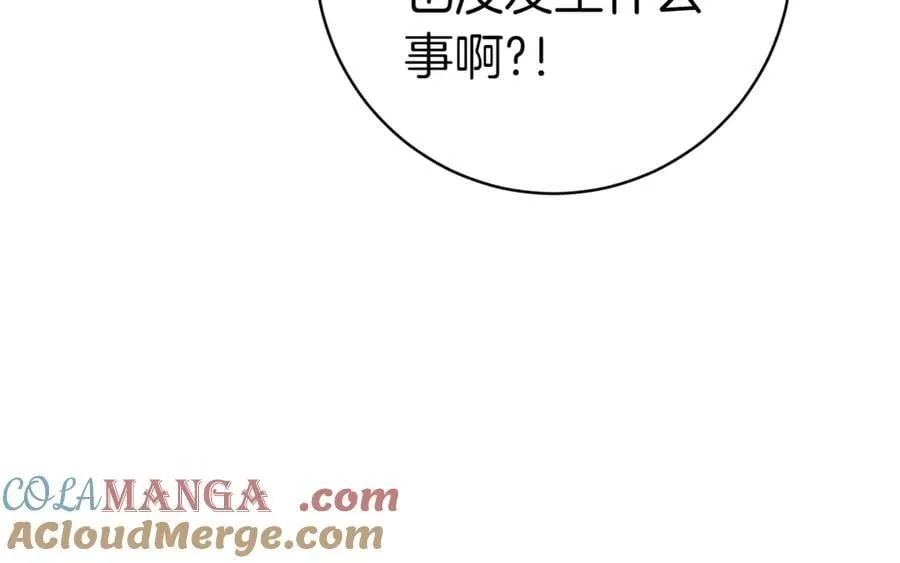 第132话 打直球208
