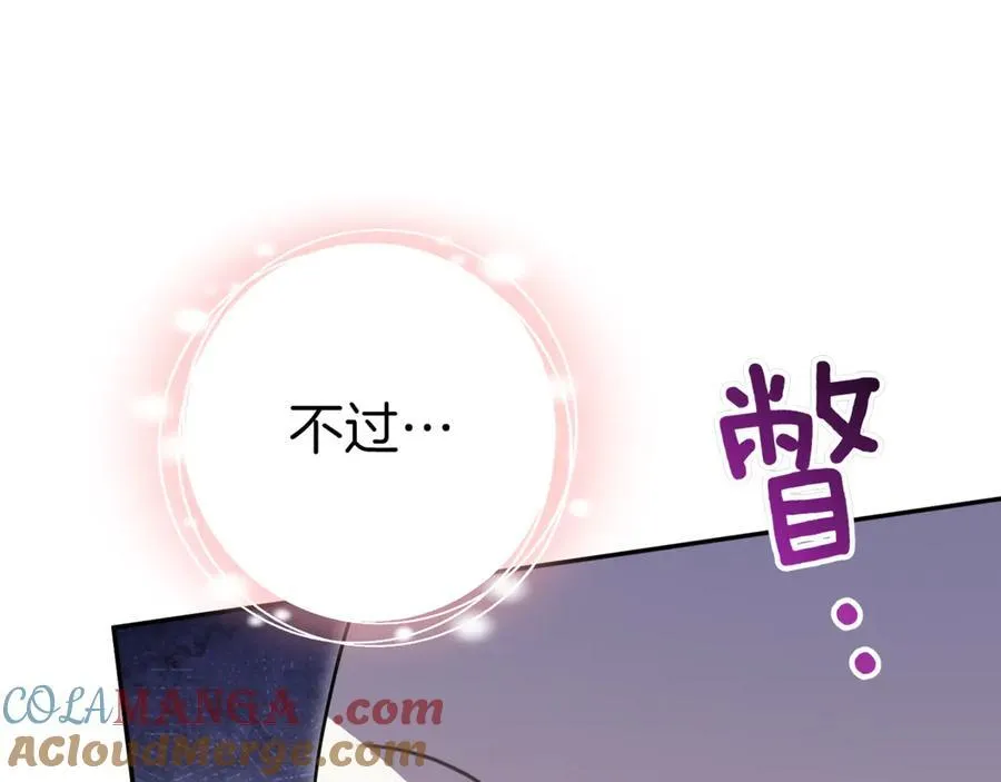第134话 我只有一个爸爸！200