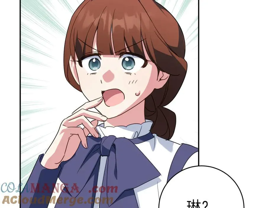 第129话 救命之恩144