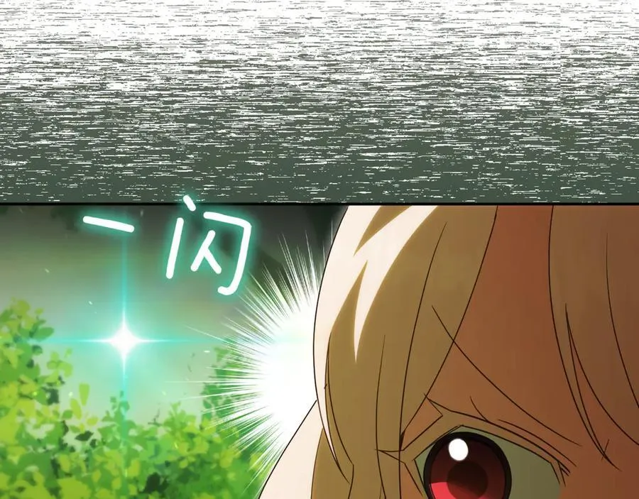 第131话 击溃魔物41