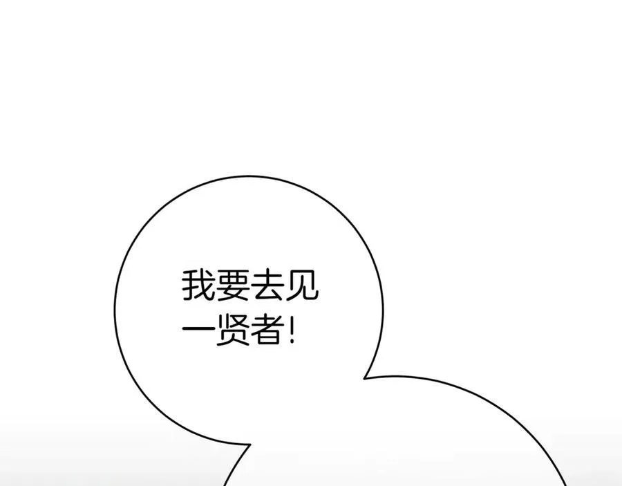 第134话 我只有一个爸爸！94
