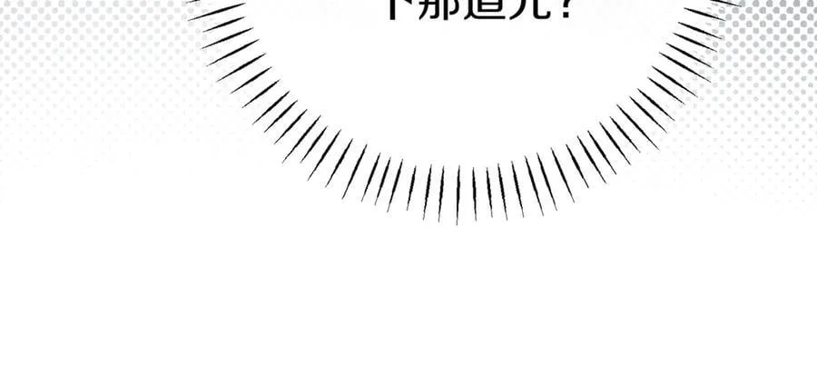 第131话 击溃魔物111