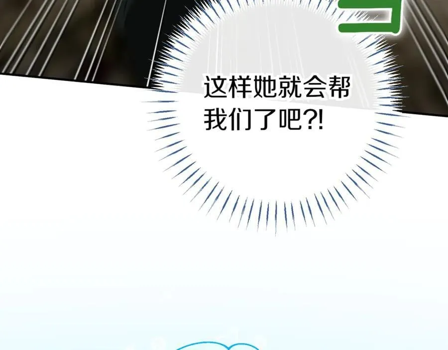 第130话 成为大英雄81