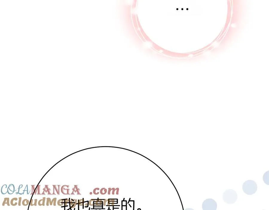 第134话 我只有一个爸爸！184