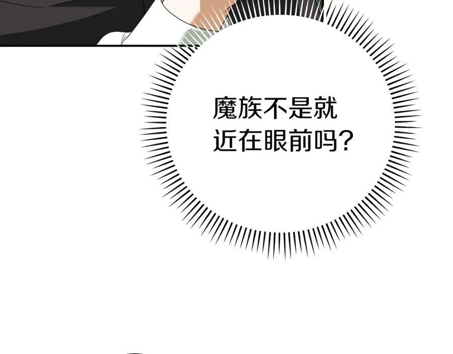 第134话 我只有一个爸爸！119