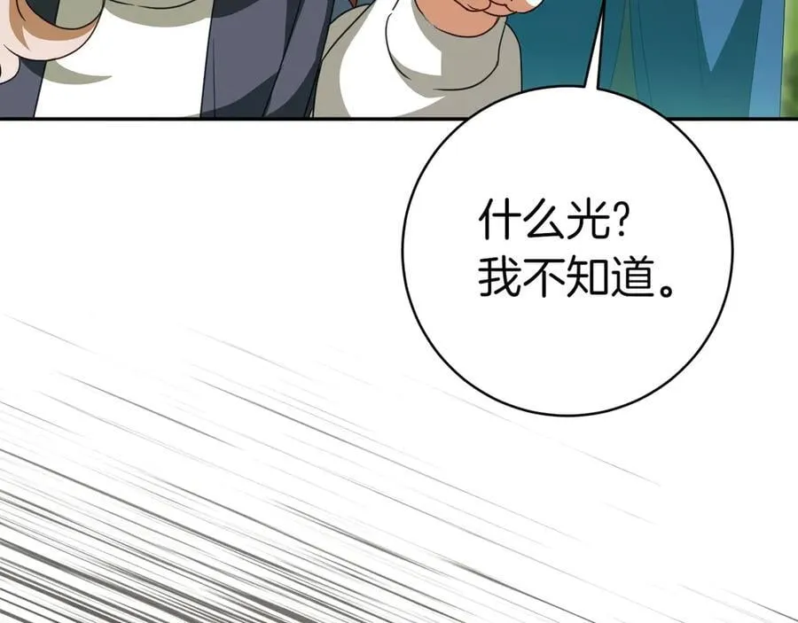 第131话 击溃魔物49