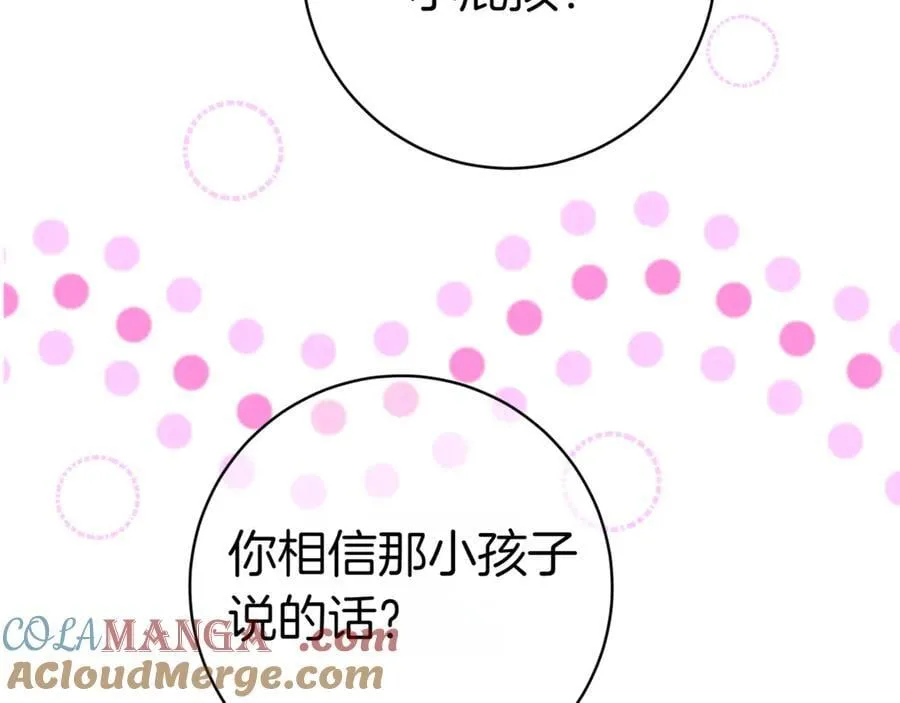 第130话 成为大英雄132
