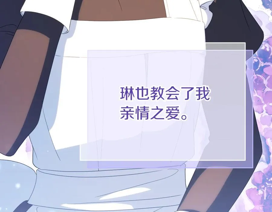 第131话 击溃魔物149