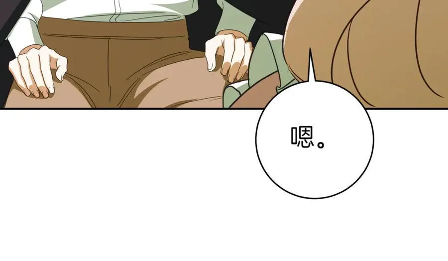 第134话 我只有一个爸爸！19