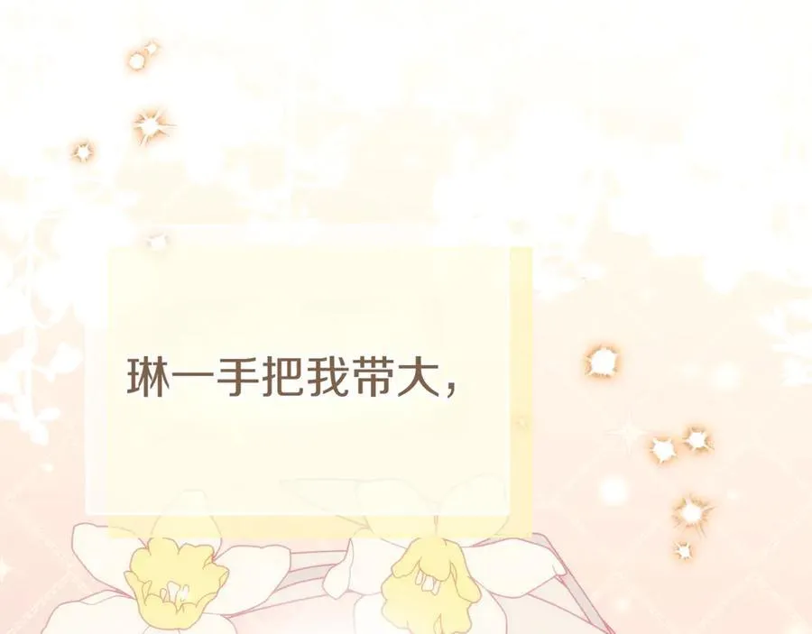 第131话 击溃魔物137