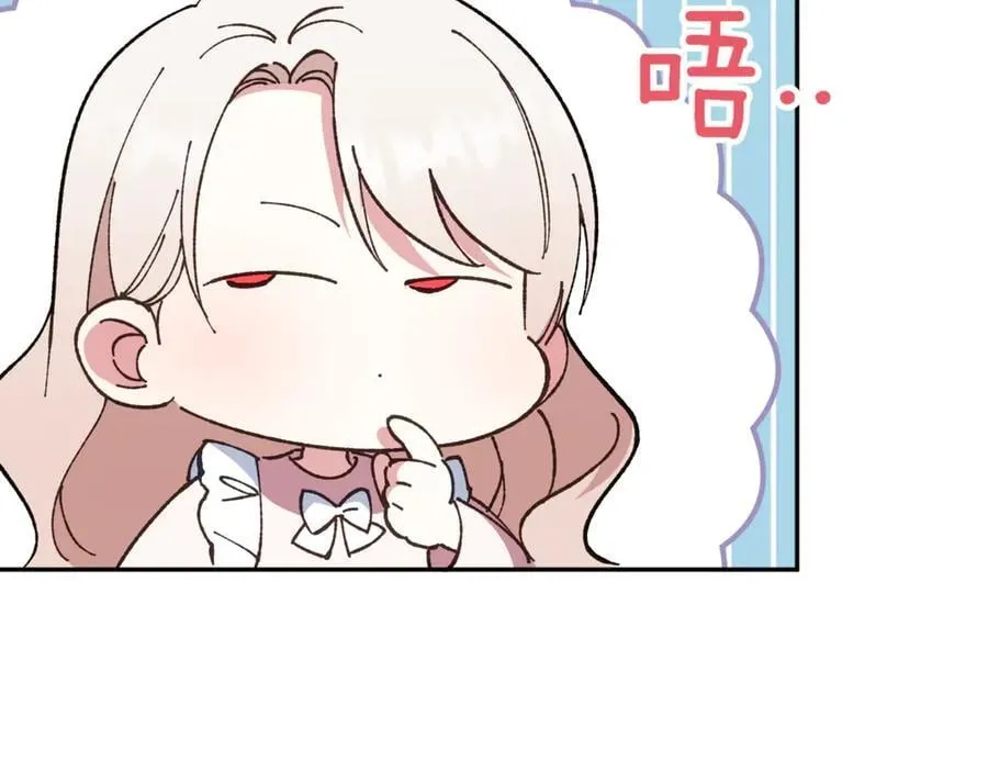 第132话 打直球79
