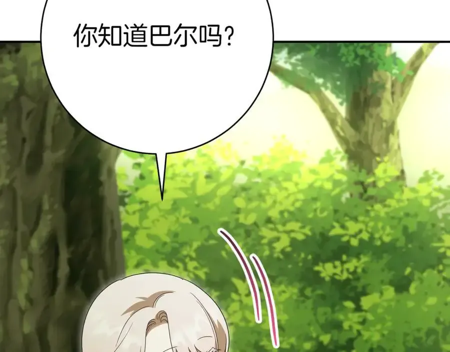 第134话 我只有一个爸爸！182
