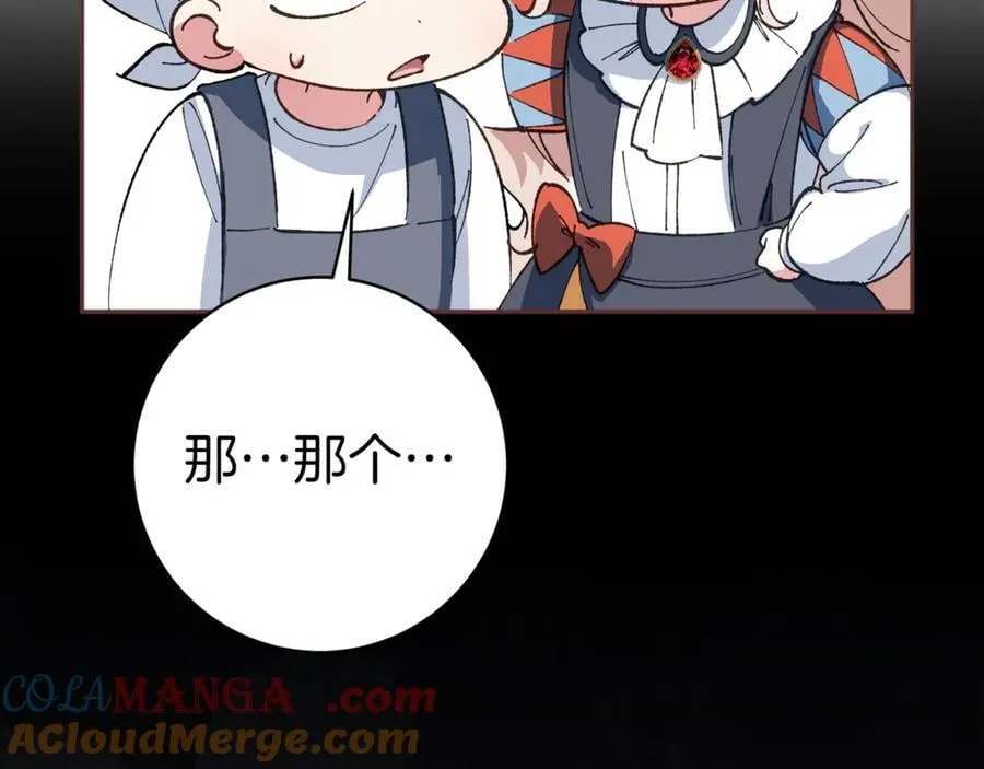 第130话 成为大英雄100