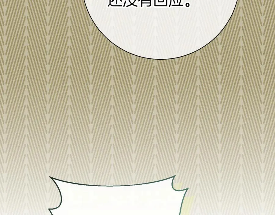 第130话 成为大英雄117