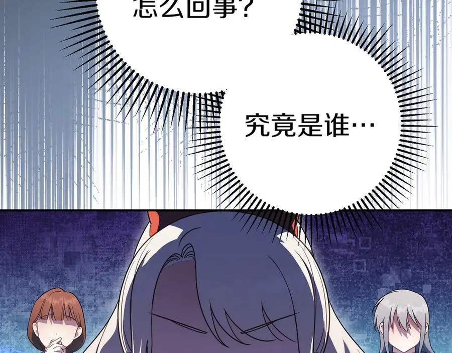 第129话 救命之恩45