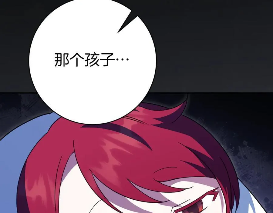 第132话 打直球11